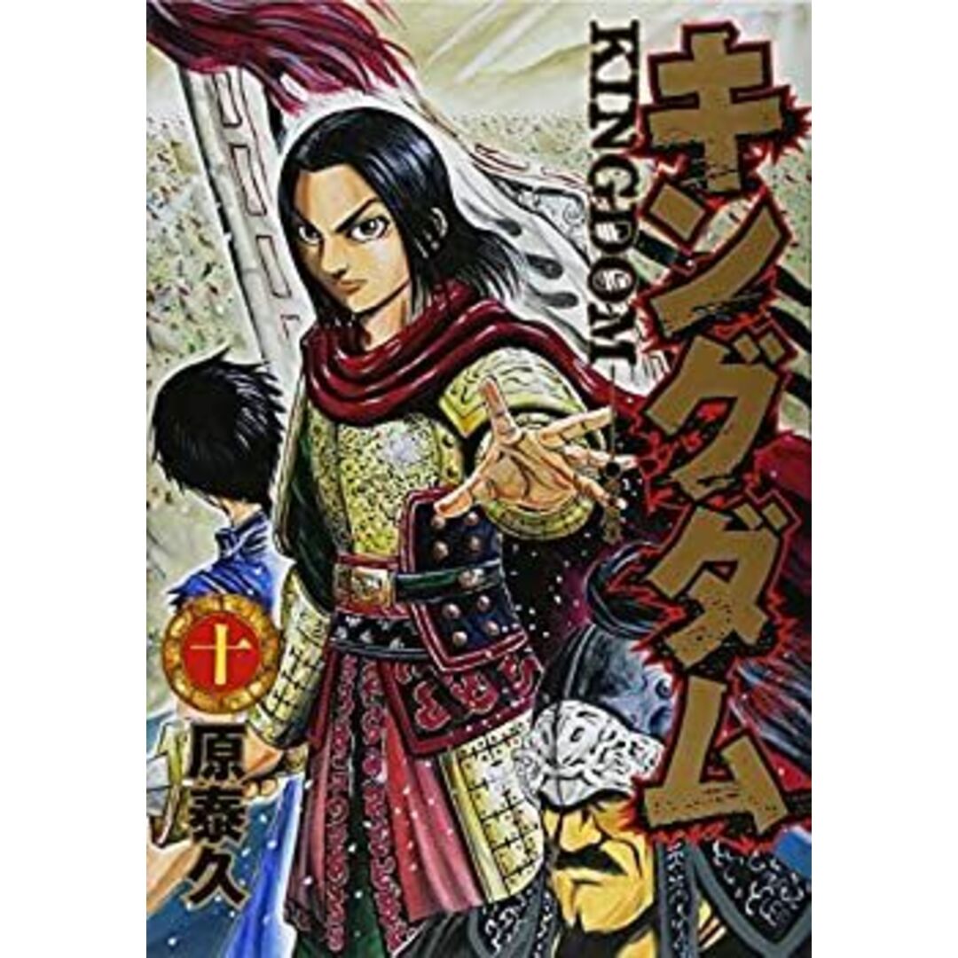 メガムービーモンスターシリーズ シン・ウルトラマン 降着時 ゾーフィ