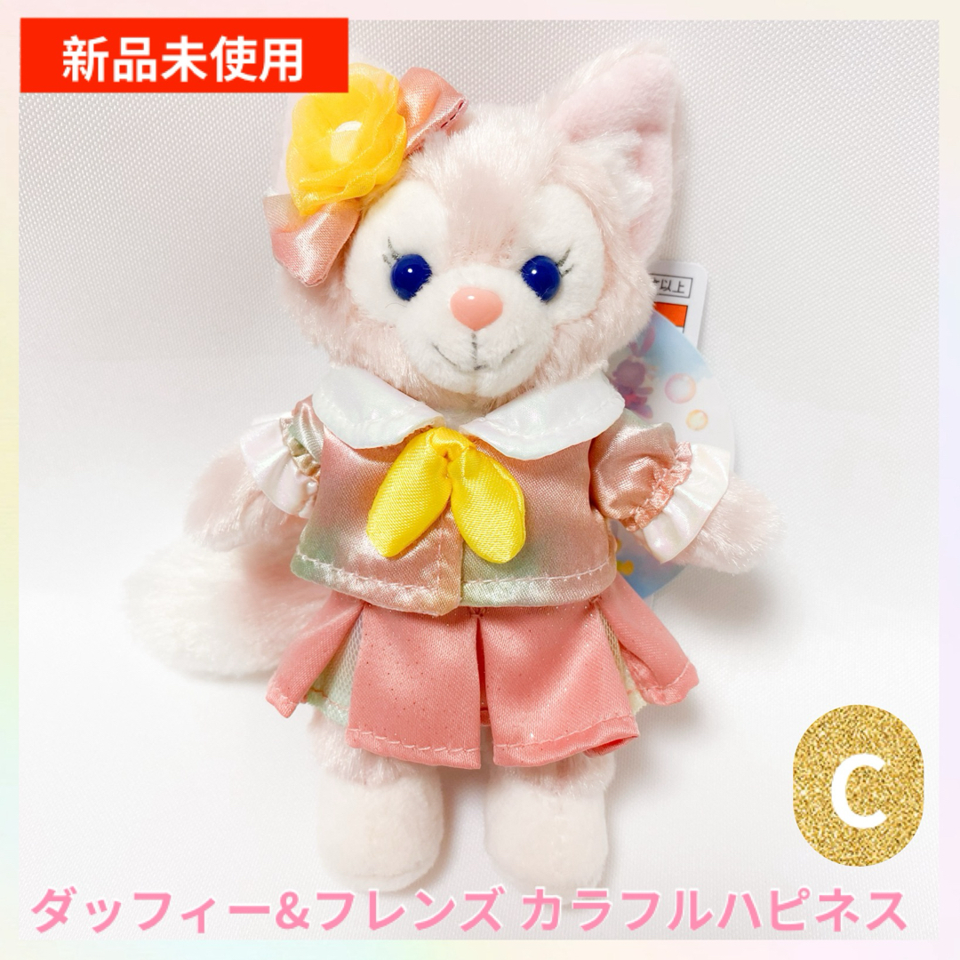 2024 14点セット ぬいぐるみバッジ ぬいぐるみチャーム 全種類