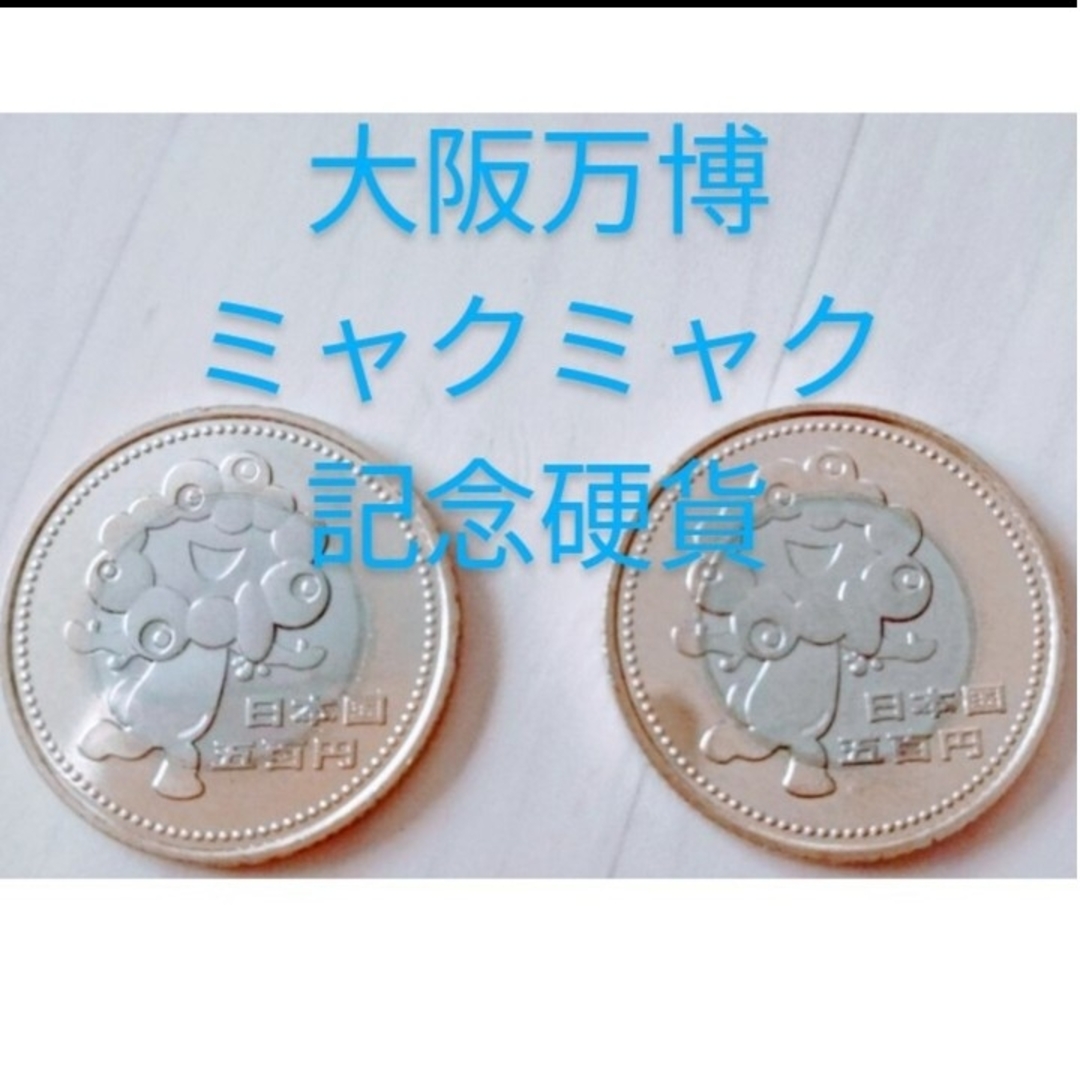 ニウエ2025年富嶽三十六景&ミッキーマウス記念銀貨 未使用 ケース入り