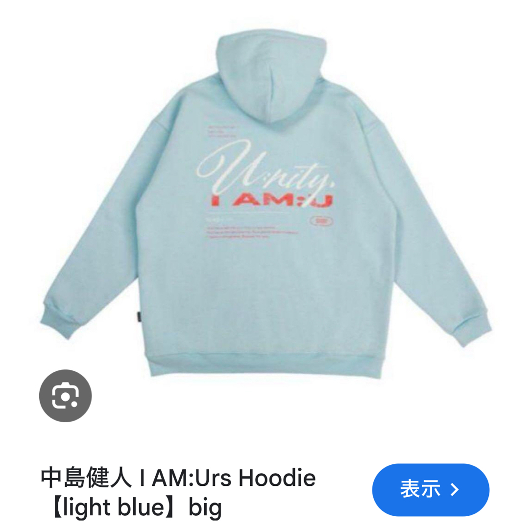 中島健人 I AM:U FC限定グッズパーカー light blue small 中島健人