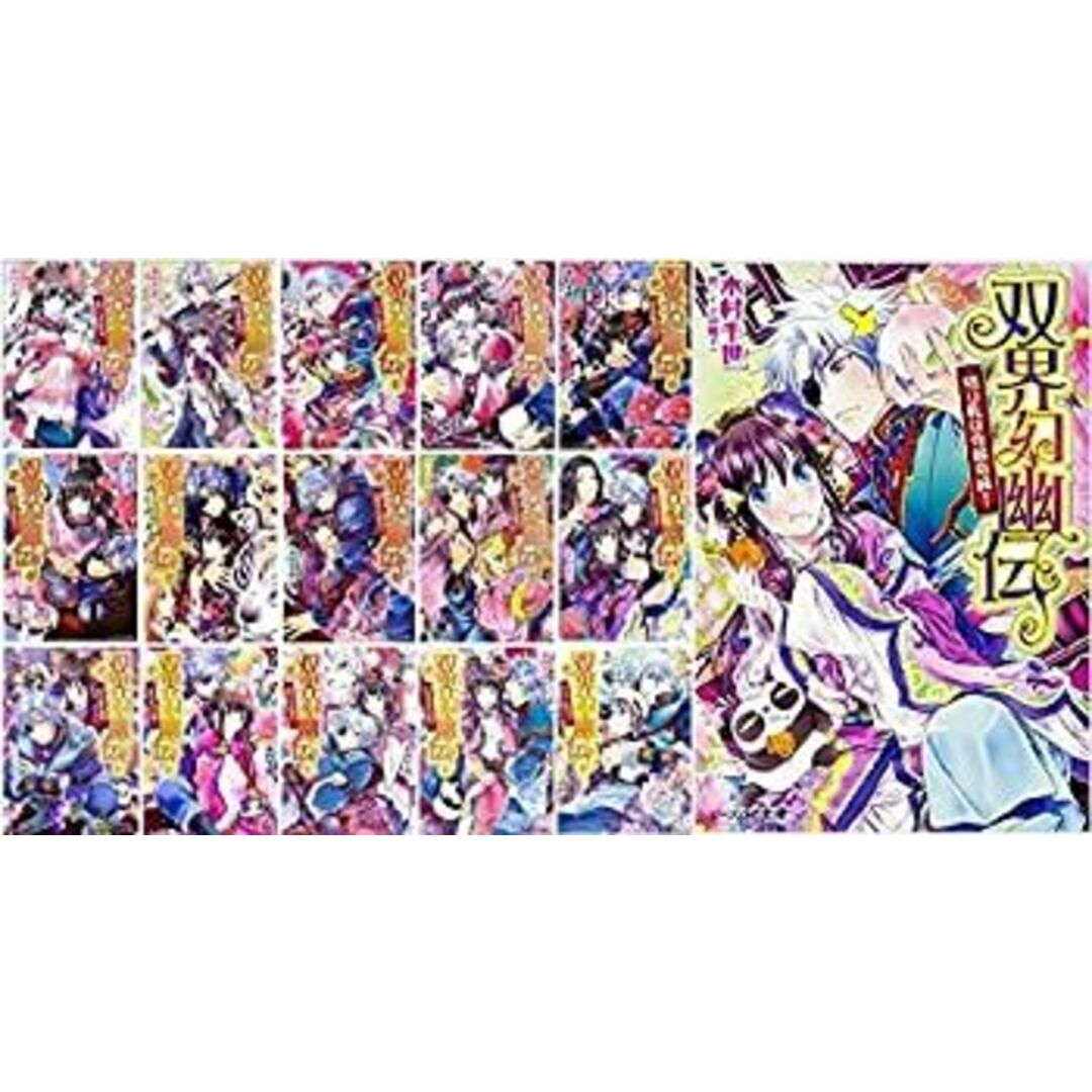 大阪・関西万博 EXPO 2025 とんかつ乃ぐち ピンバッジ4個セット