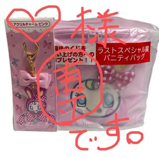 Mezzo Piano 当たりくじ ラストスペシャル賞