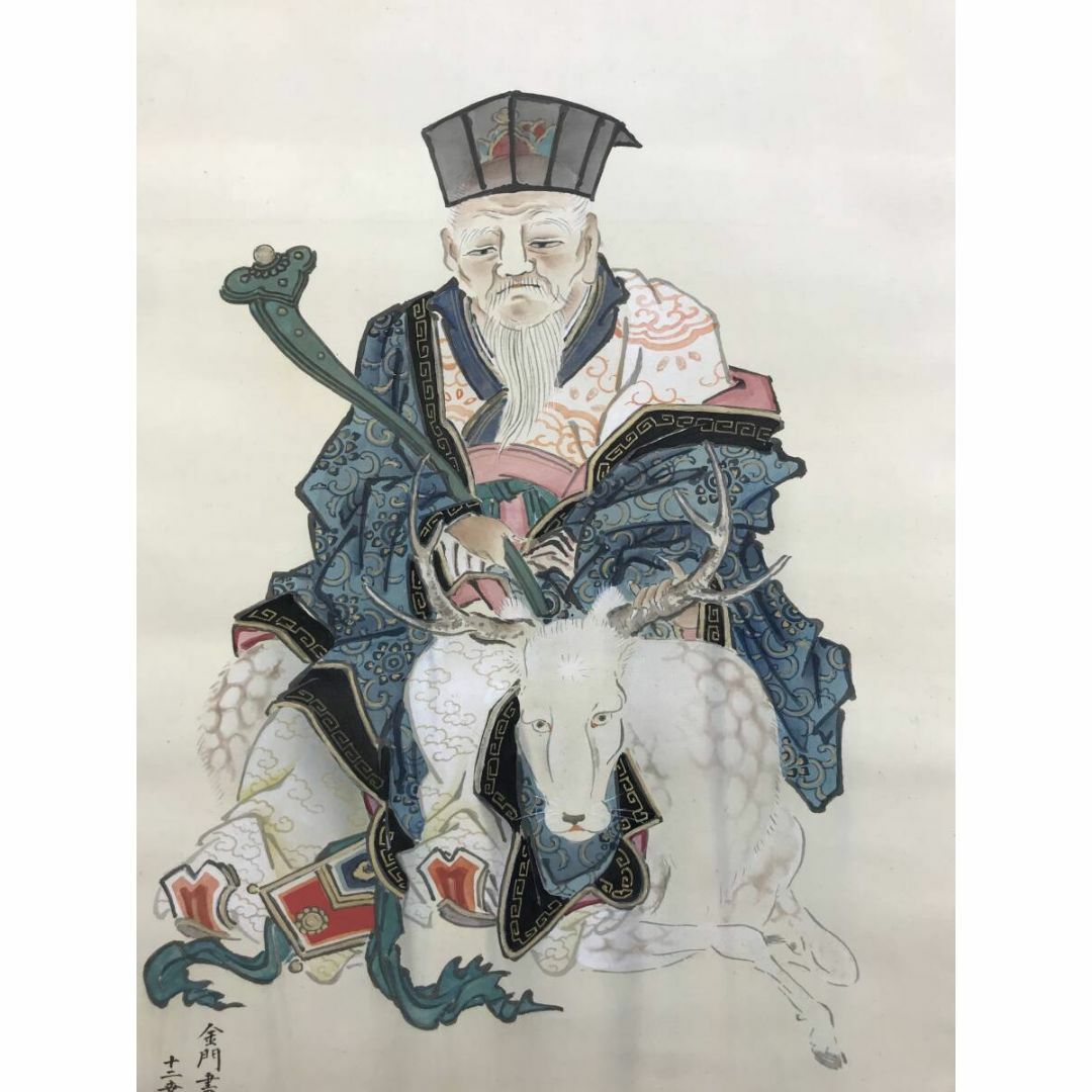 真作/土佐光起/山水人物図/布袋屋掛軸HH-24 真作/土佐