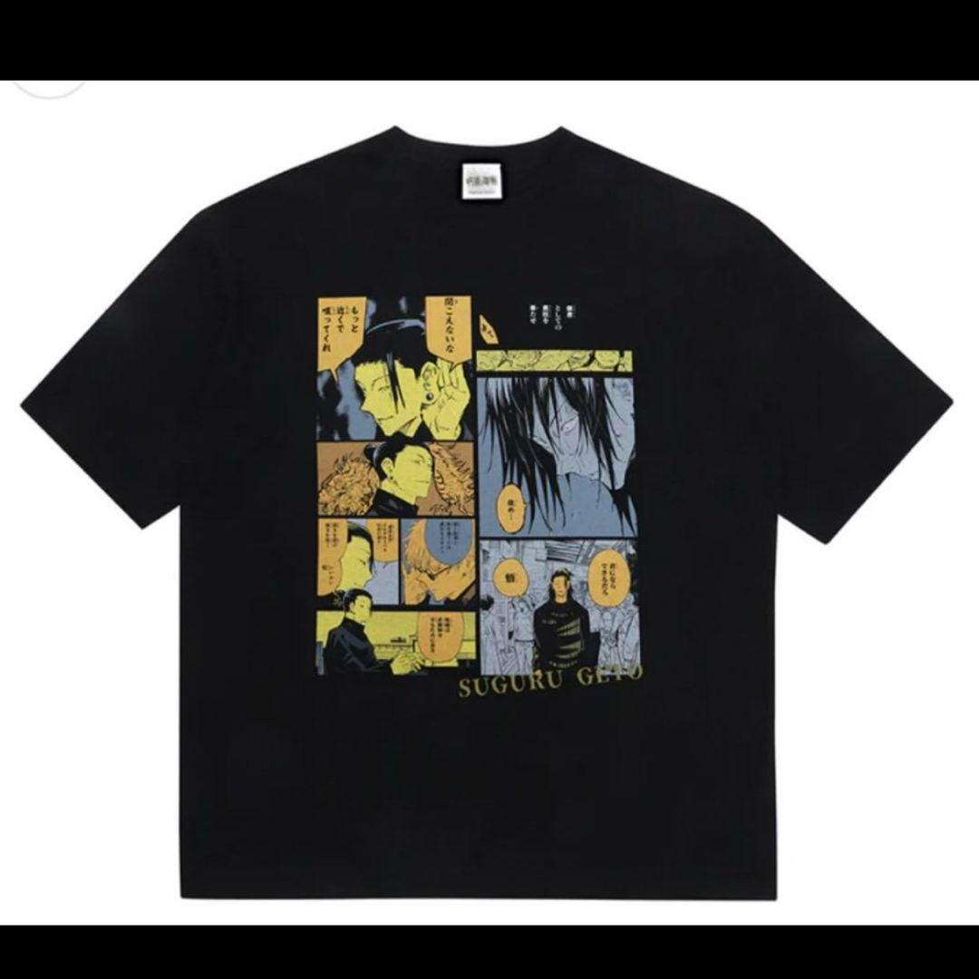 呪術廻戦 ビッグシルエット Tシャツ バースデイ バースデー 伏黒甚爾