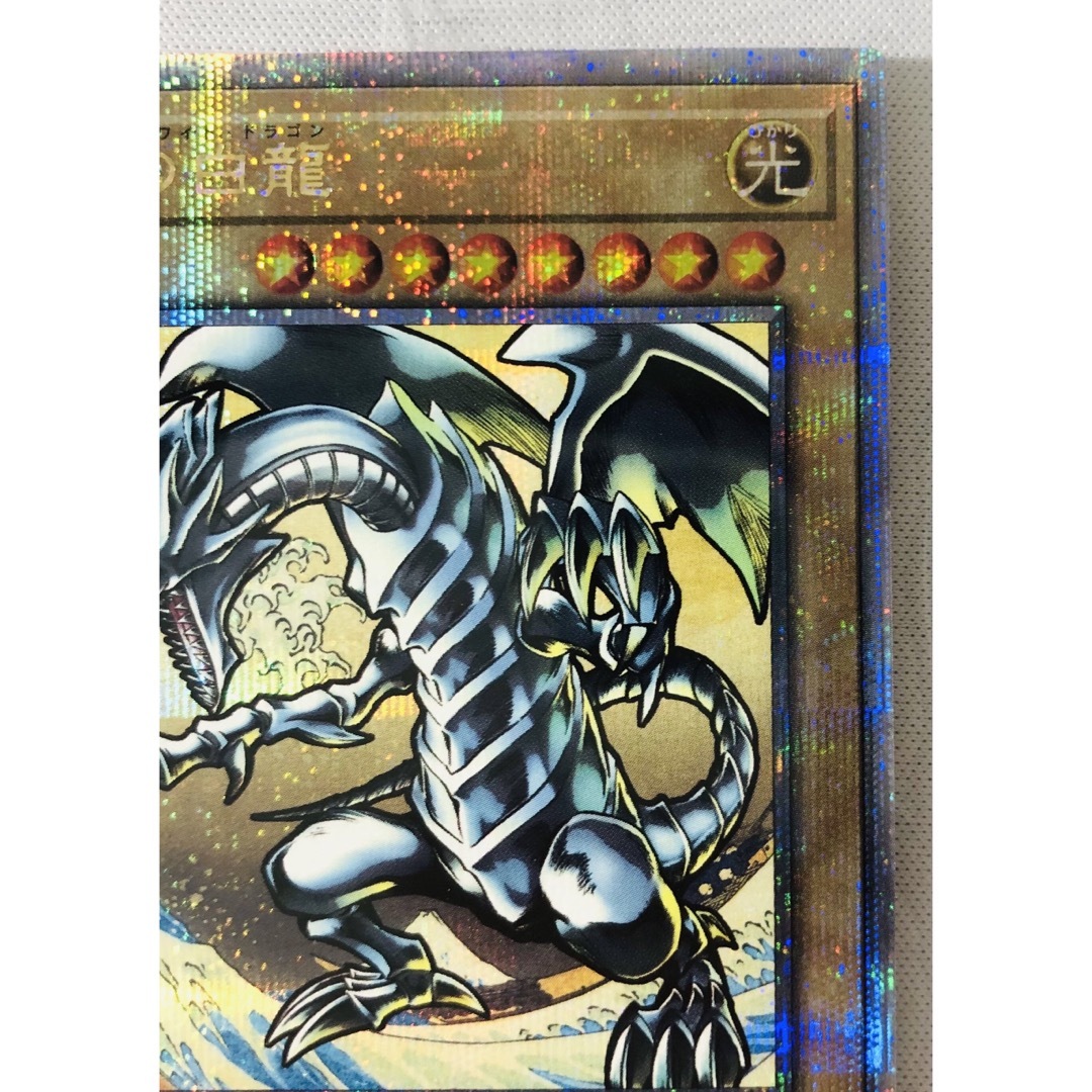 遊戯王 決闘者伝説 入場特典 ブルーアイズホワイトドラゴン ブラック