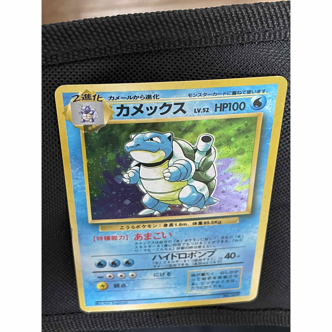 良品】初版マークなし カメックス 旧裏 ポケモンカード 【公式通販】