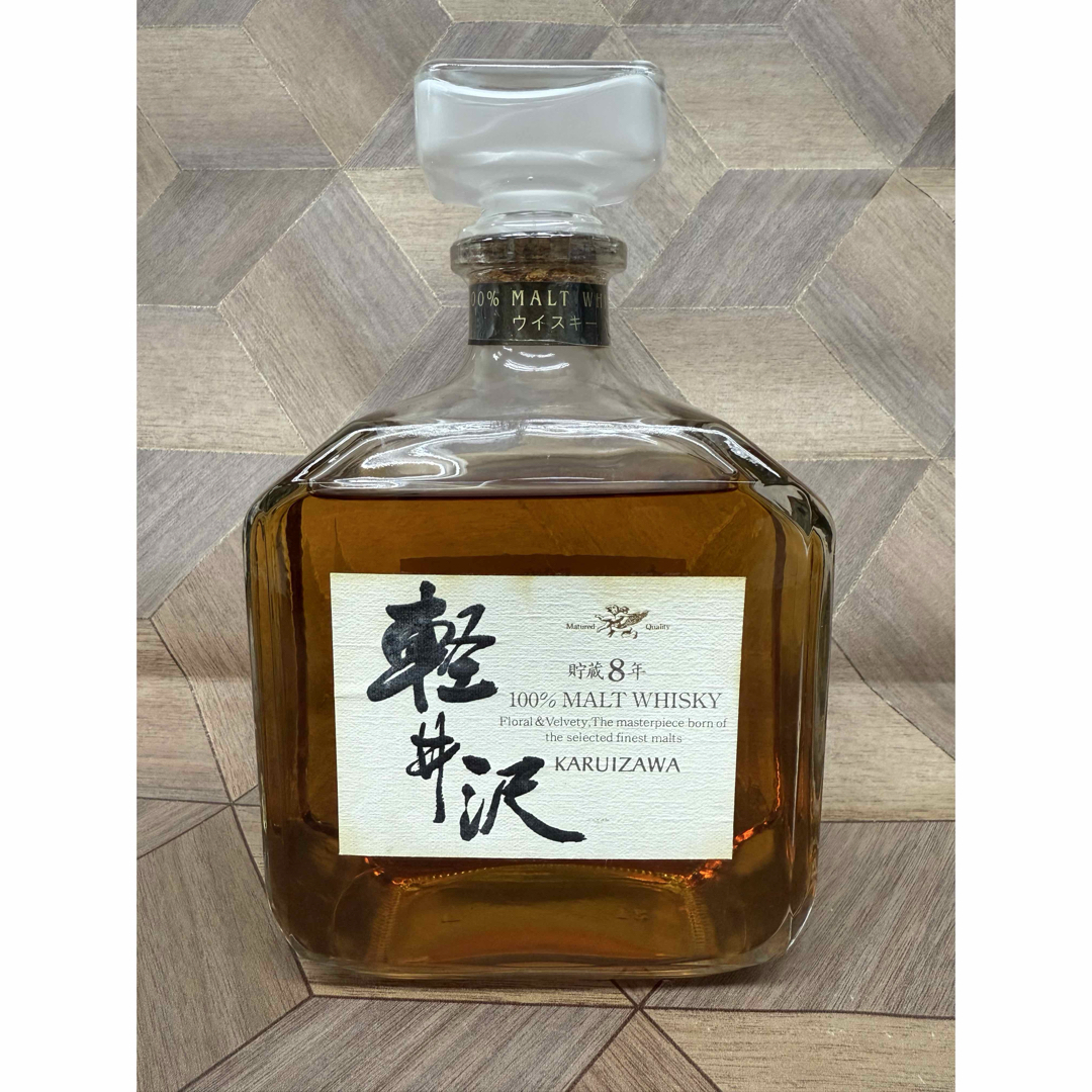 軽井沢 貯藏8年 100%モルトウイスキー