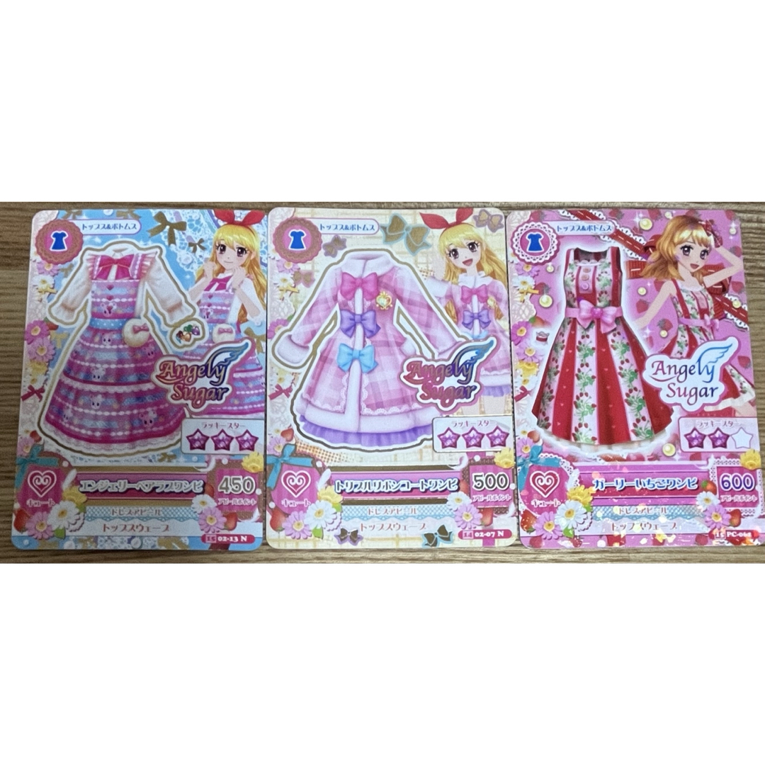 アイカツカード エンジェリーシュガー まとめ売り 28枚 アイカツ