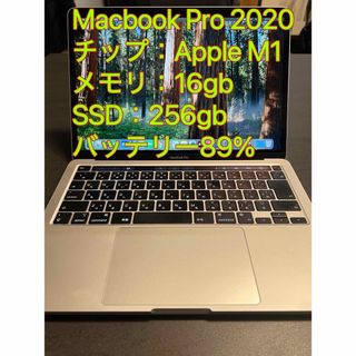メモリ16｜電池88%】MacBook Pro M1 2020 13インチ Amazon.com: Apple