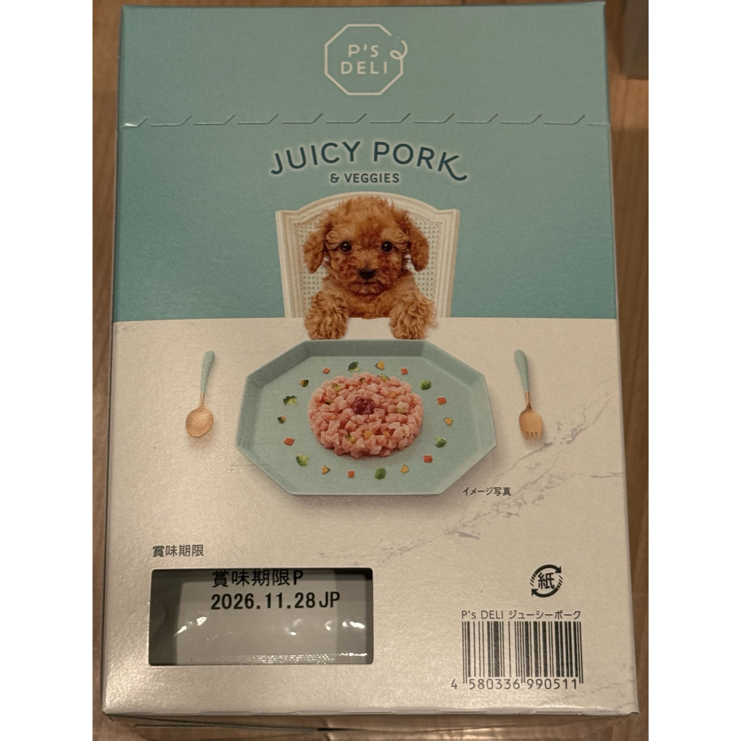 P's DELI Juicy pork 45袋 P's DELI オリジナルウェットフード