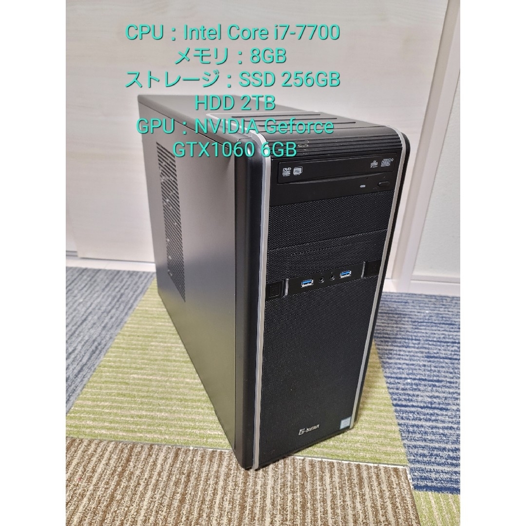 ゲーミングPC Core i7 7700 GTX1060 フォートナイト快適 PC/タブレット