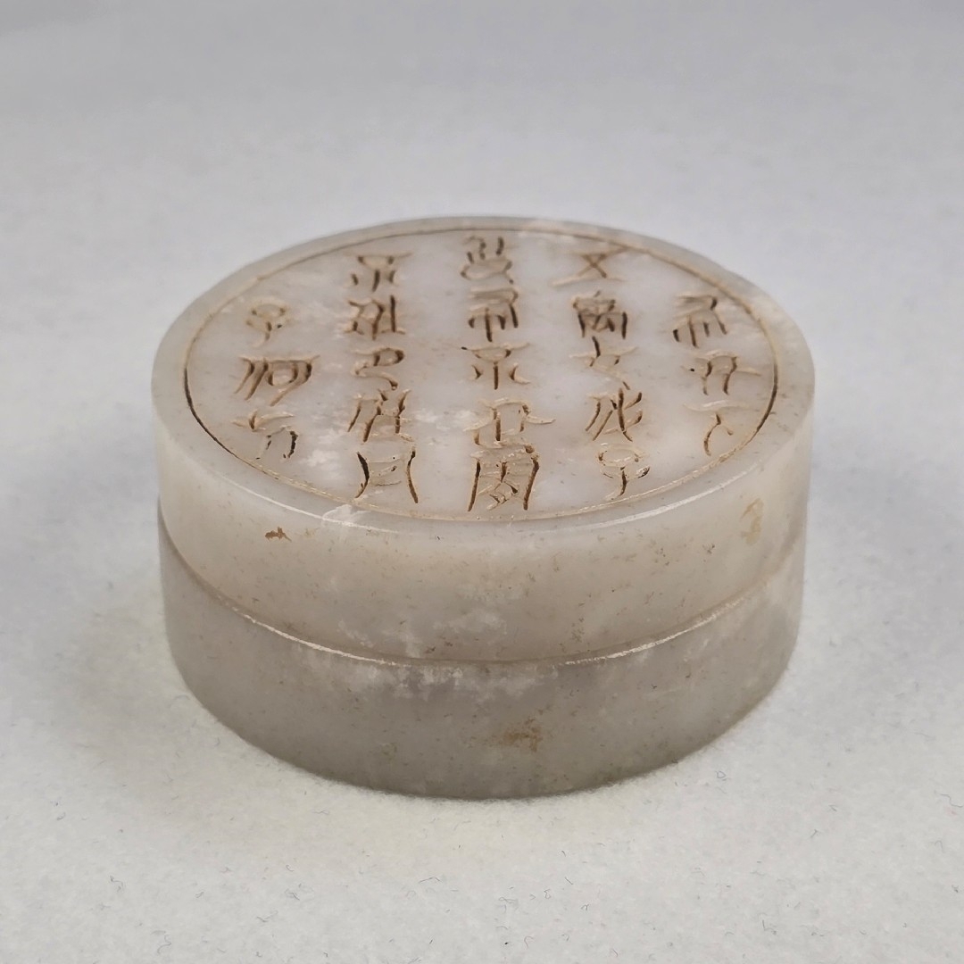 時代物 本物和田白玉 手彫り 清代 茶道具 篆書 詩賦紋 香合 粉箱 美