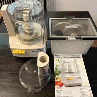Amway Food Processor ホワイトフルセット22年式 ほぼ未使用 Amway