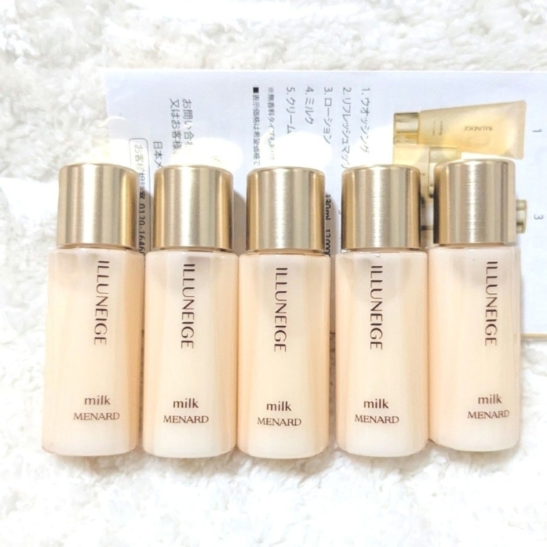 イルネージュ ミルクローション 【公式通販】