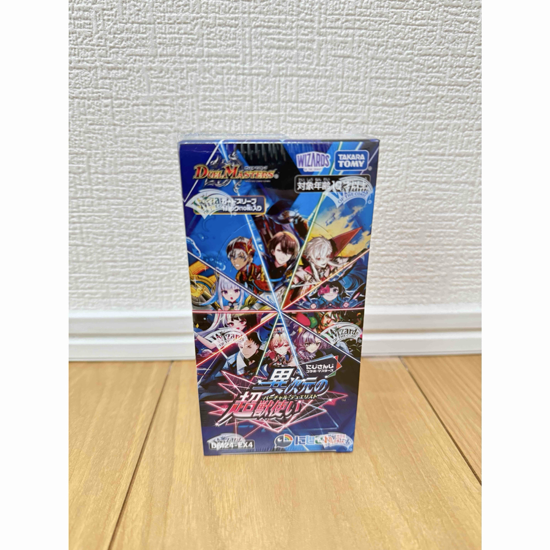デュエル・マスターズ にじさんじ異次元の超獣使い 6BOX シュリンク付き
