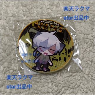 キラキラゲームアバター缶バッジ コンプ 全種 カゲロウプロジェクト