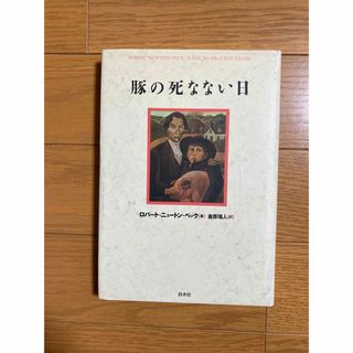 雙葉の母高嶺信子値下げ