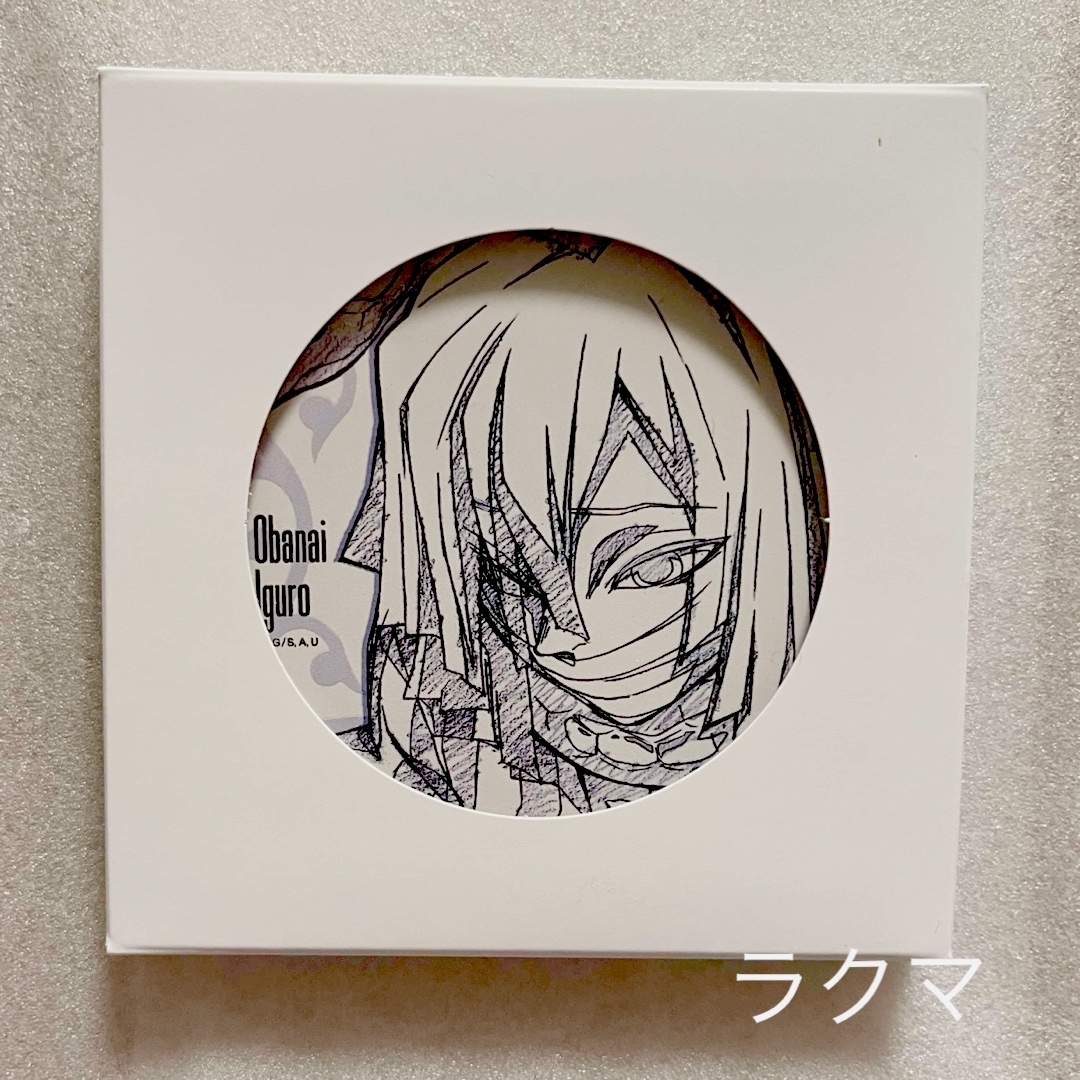 柱カフェ 小芭内原画コースター02 伊黒小芭内 コースター 柱展開催記念