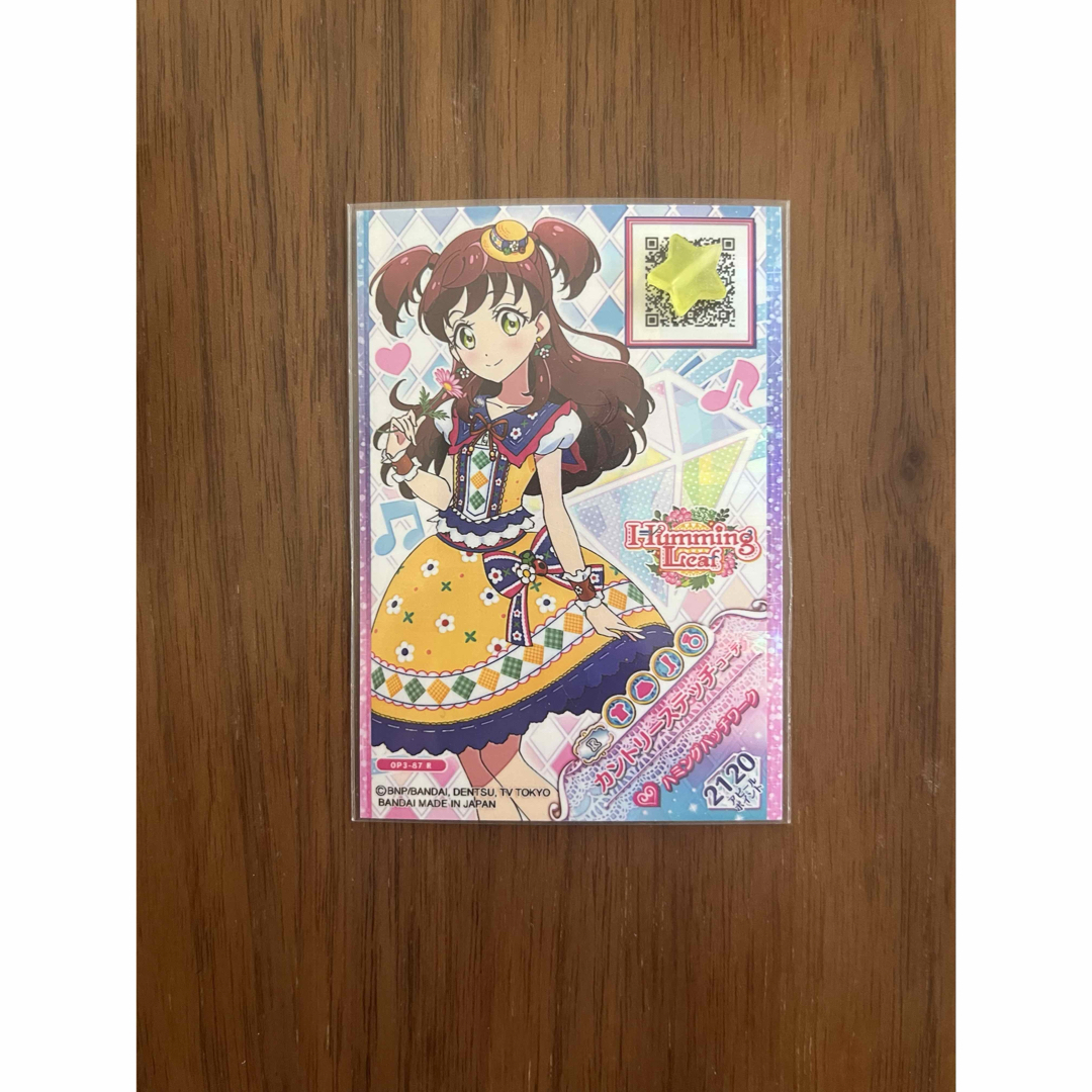 アイカツ! - アイカツフレンズ フルコーデカード カントリーステッチ