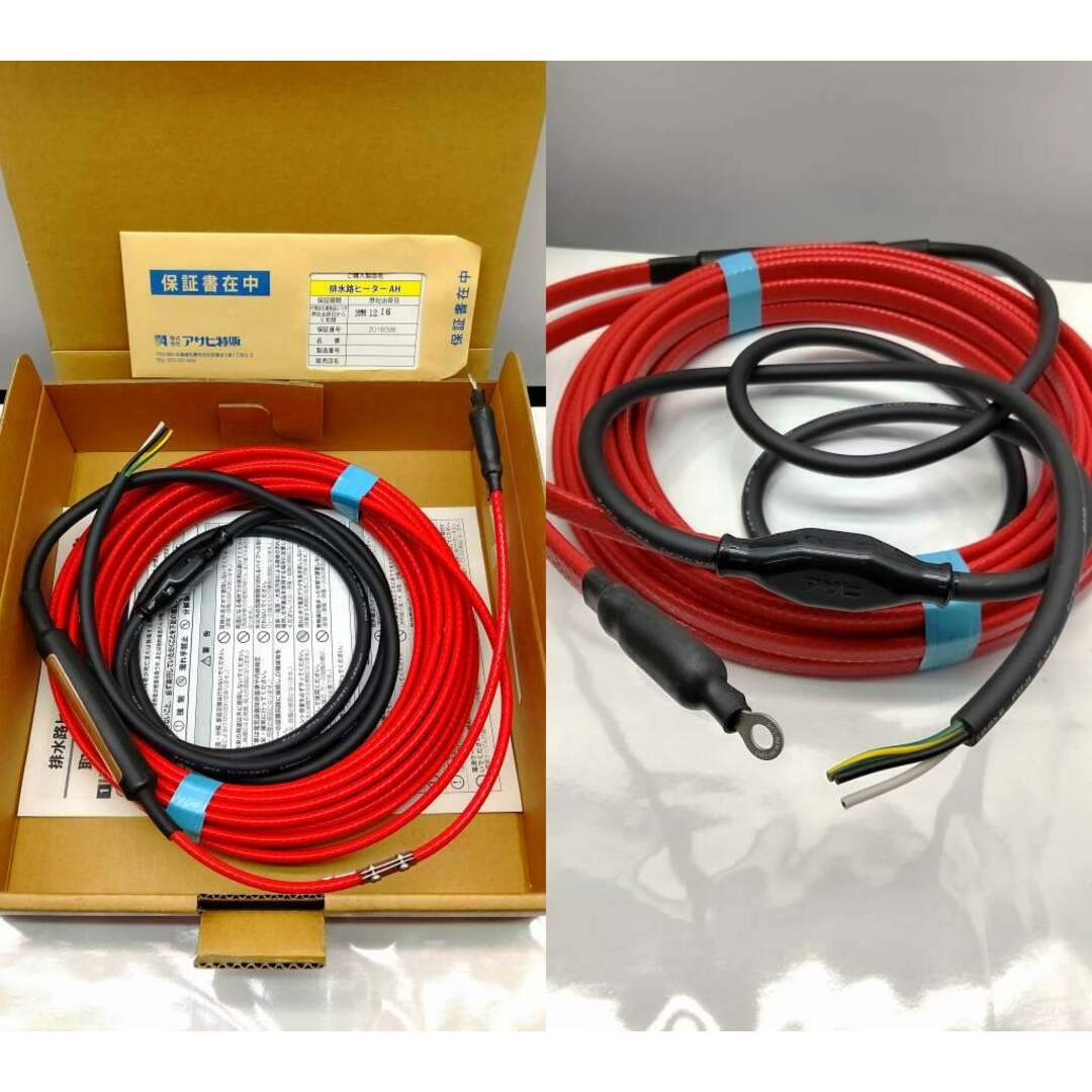25k-231t【】【未使用】アサヒ 特販 排水路ヒーター 10m 人気 AH-10FBS