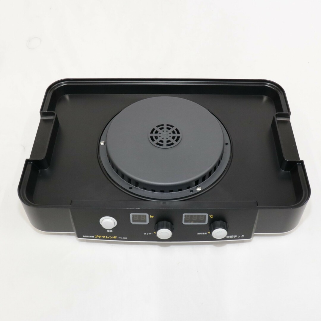 A753】食品乾燥機 東明テック プチマレンギ TTM-435S フードドライヤー