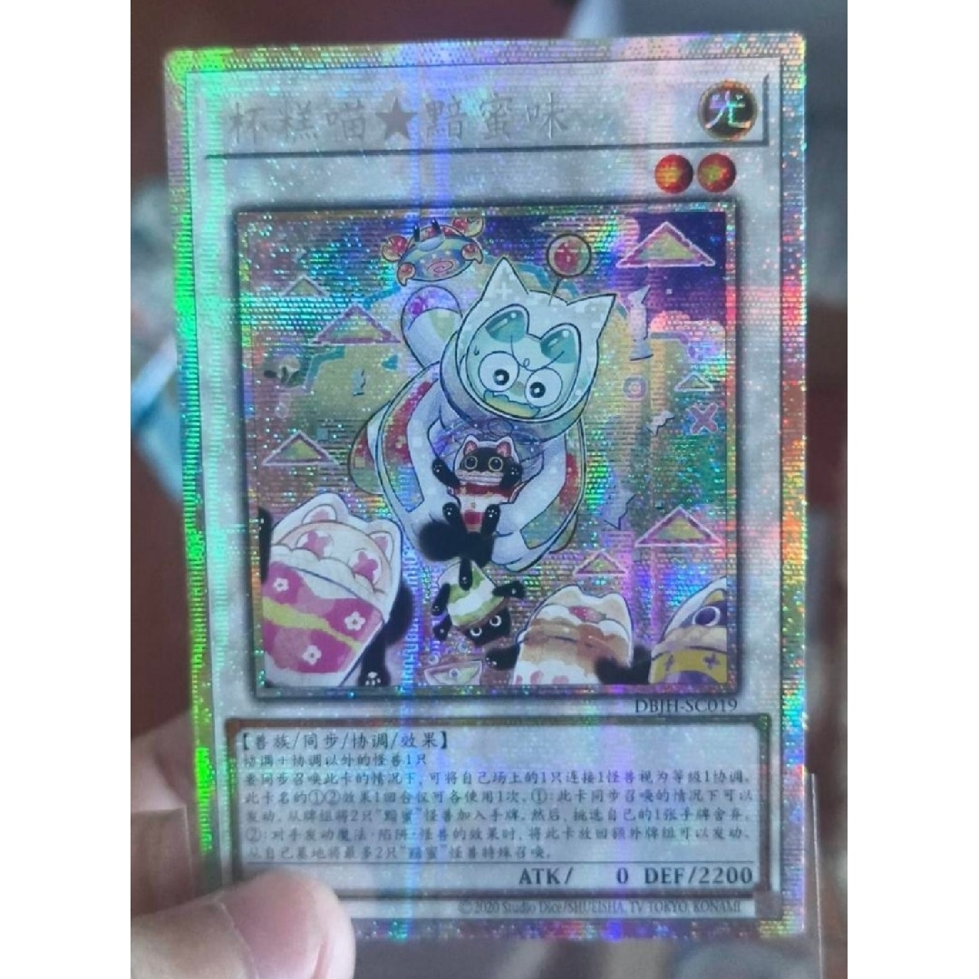 星杯の神子イヴ、ティアラメンツセットPSA10