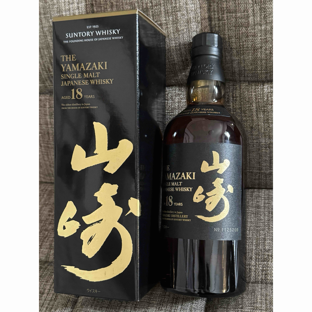 山崎18年とマッカラン18年セット 山崎18年とマッカラン18年セット