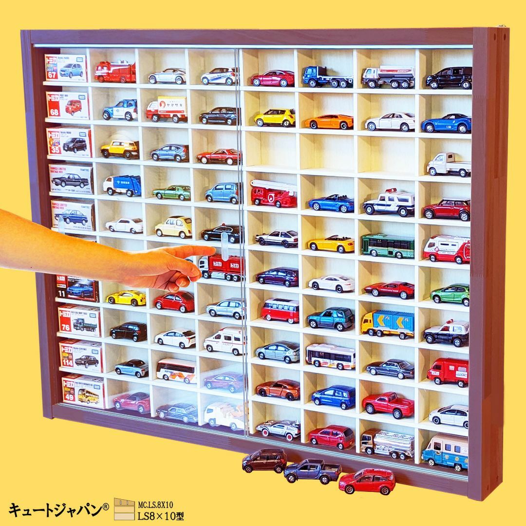 トミカ棚 80マス コレクション アクリル扉 マホガニ色塗装 2台