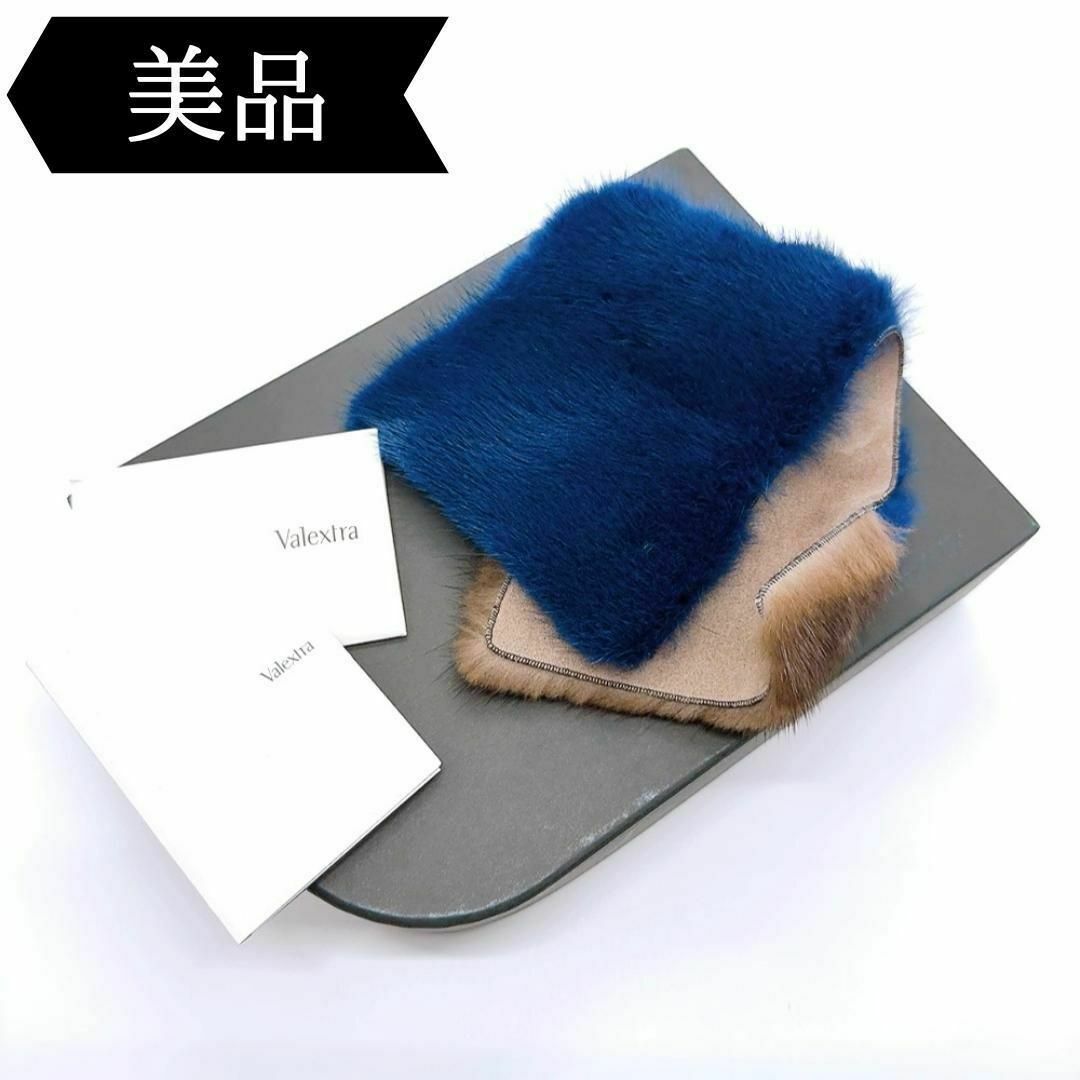 ◇ヴァレクストラ◇ミンク/ハンドルカバー/ファーハンドル/イジィデ用