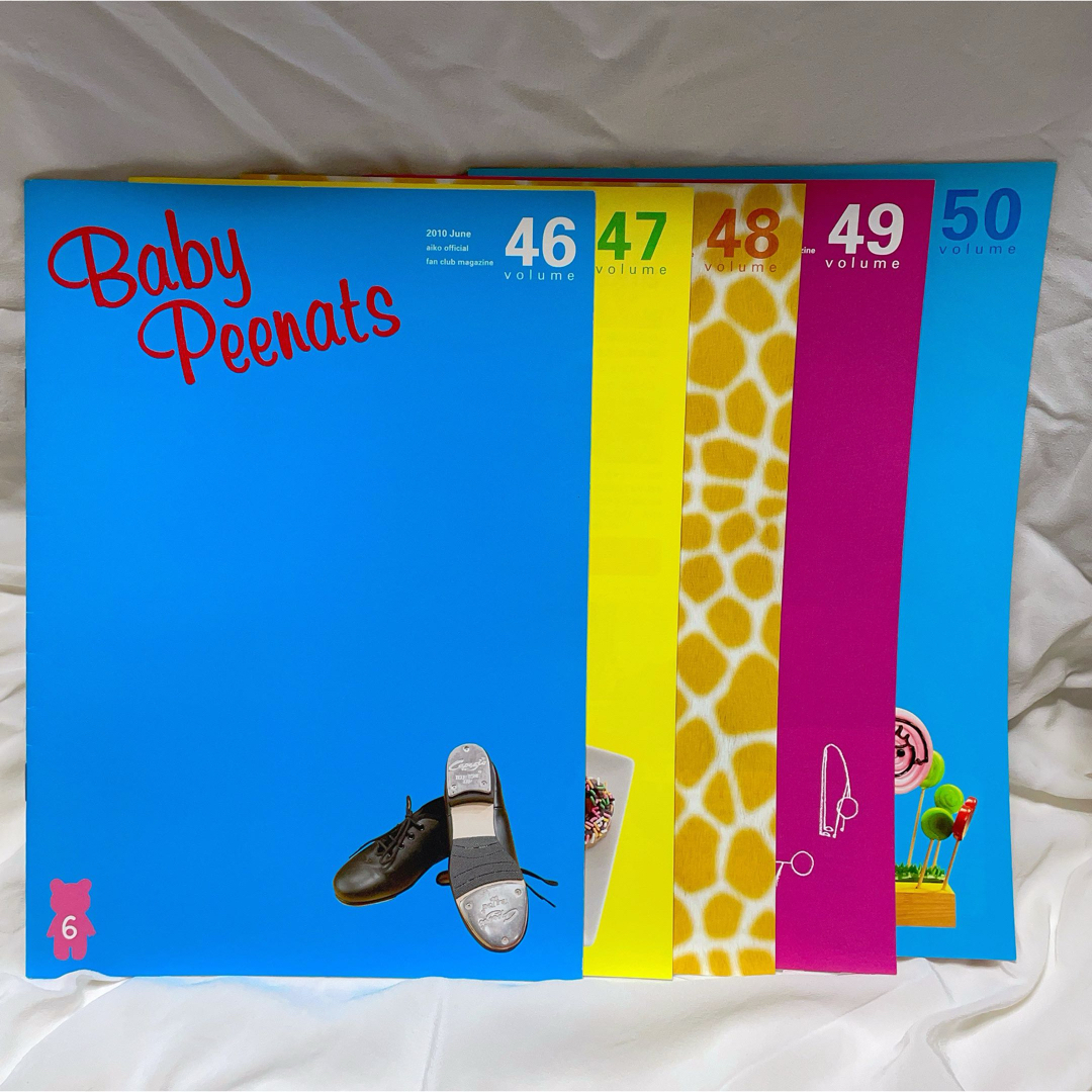 aiko ファンクラブ Baby Peenats 会報誌 aiko ファンクラブ会報 Baby