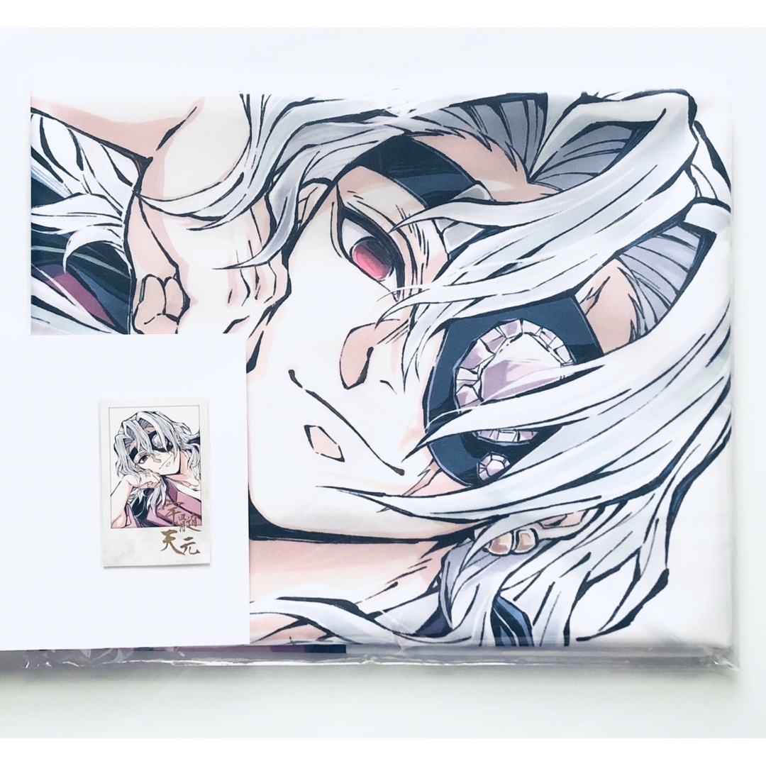 鬼滅の刃 C104 寝そべりイラストグッズ 宇髄天元 等身大布ポスター 鬼