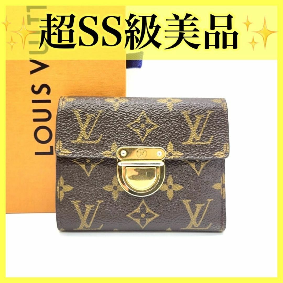 ✨極上美品✨ルイヴィトン モノグラム ポルトフォイユジョイ 三つ折り
