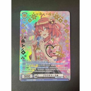 姉の面影 アスナ SP 楽しかった記憶 ユウキ SP ヴァイスシュヴァルツ