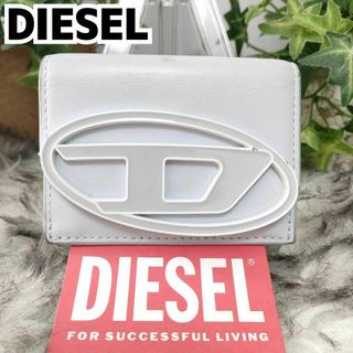 DIESEL - ディーゼル 三つ折り財布 Dロゴ ライトブルー DIESEL 財布