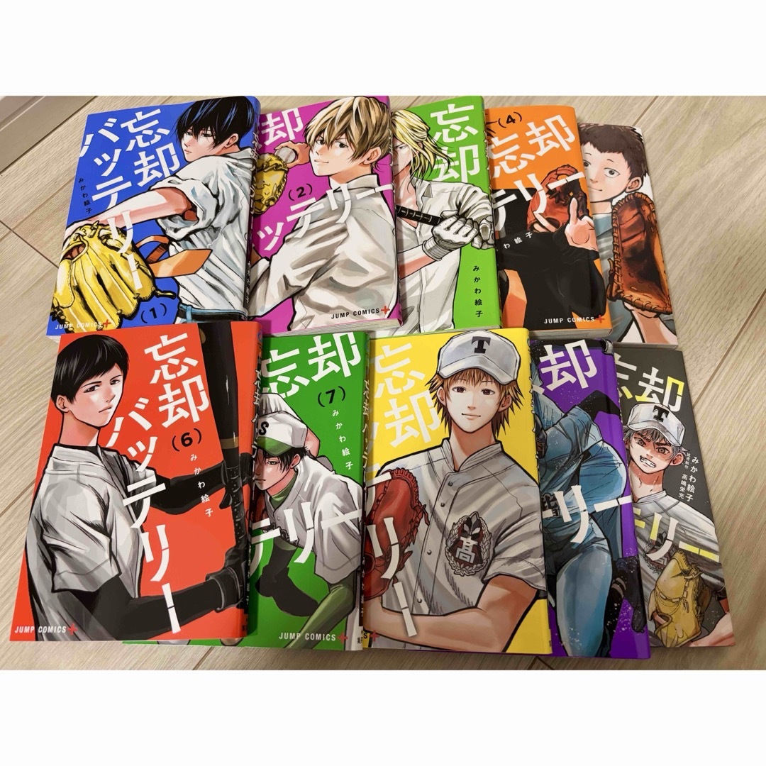 忘却バッテリー コミック 全巻 セット 1-20巻 みかわ絵子 忘却