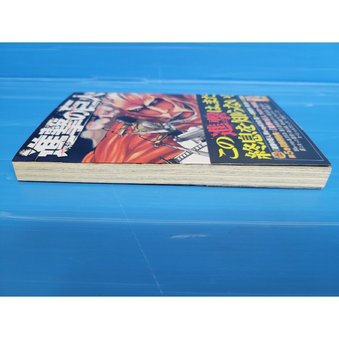 1～2巻除き全巻初版/帯付き】進撃の巨人 全34巻セット 全巻初版】進撃