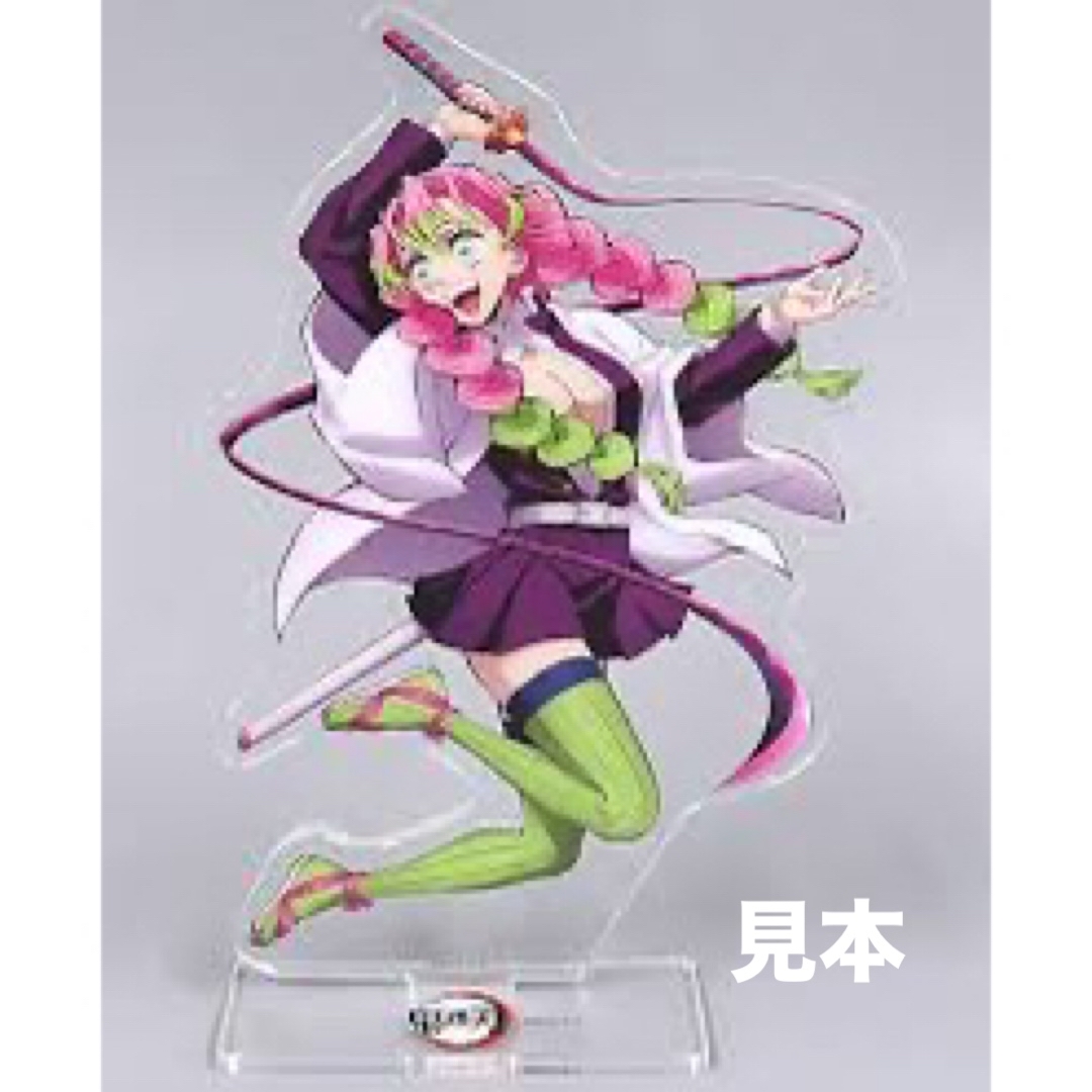 鬼滅の刃 c105 Webくじ 幕間画A賞ビッグアクリルスタンド 甘露寺蜜璃