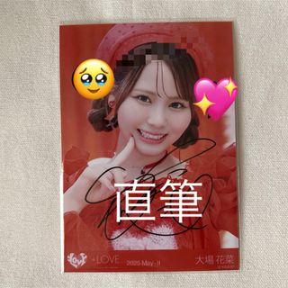LOVE イコラブ 生写真 仲直りシュークリーム 大場花菜 直筆 コメあり