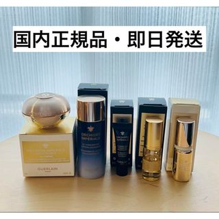 THE GINZA スキンケアセット 2点