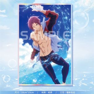 Free! 松岡凛 中国 カード トレカ ホログラム タキシード スーツ Free