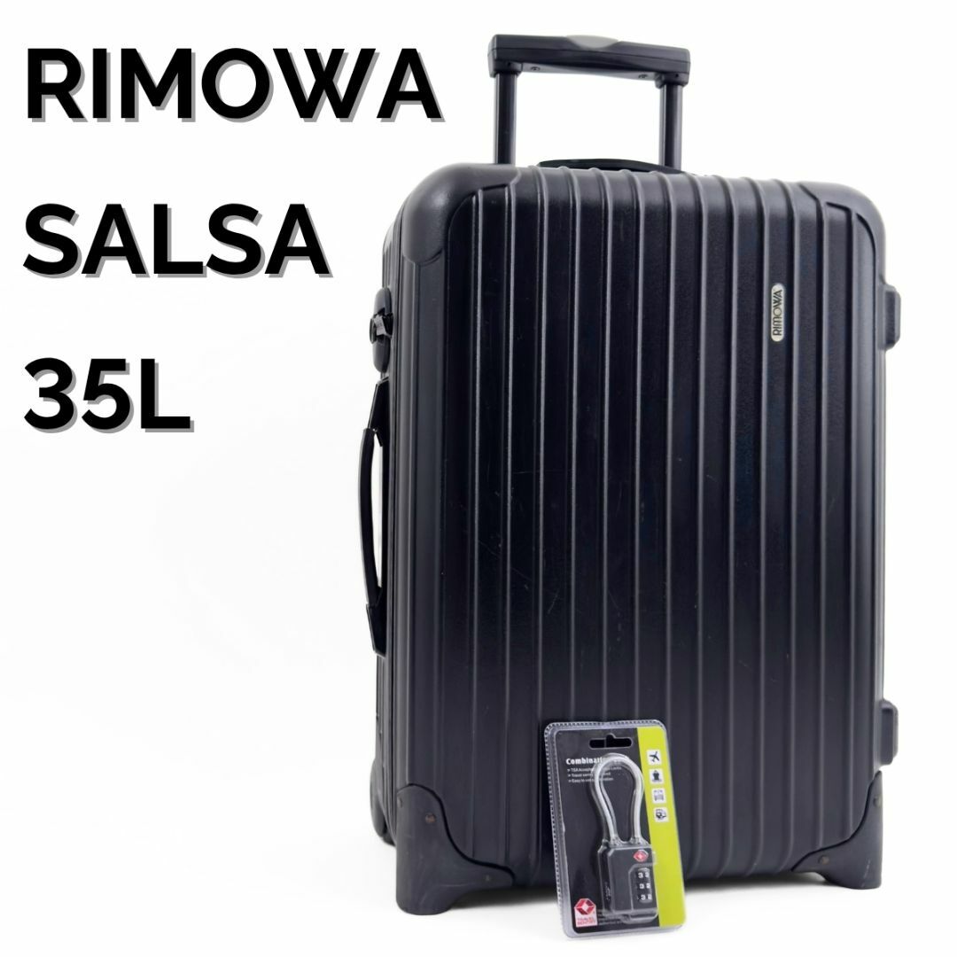 RIMOWA⁄リモワ SALSA ビジネストロリー リモア RIMOWA サルサ4輪29L