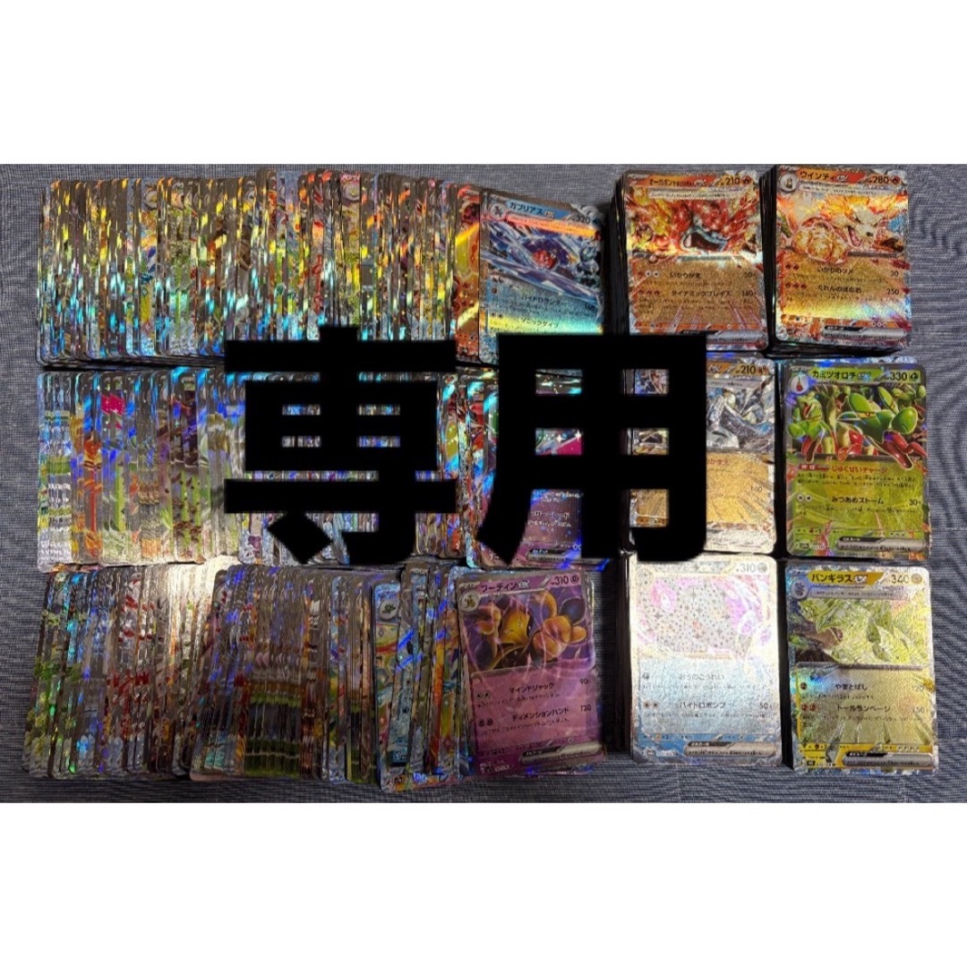 ポケカ ポケモンカード ex rr 2000枚