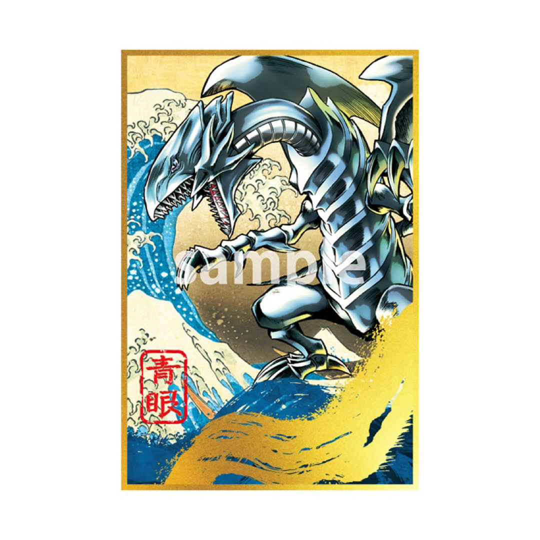 青眼の白龍 浮世絵風 限定OCGカードセット3セット 遊戯王 25周年「青眼