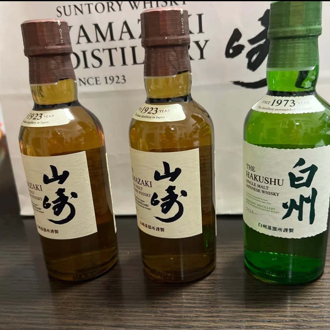 サントリー 山崎 白州 180ml 2本セット 未開封 未開封】サントリー