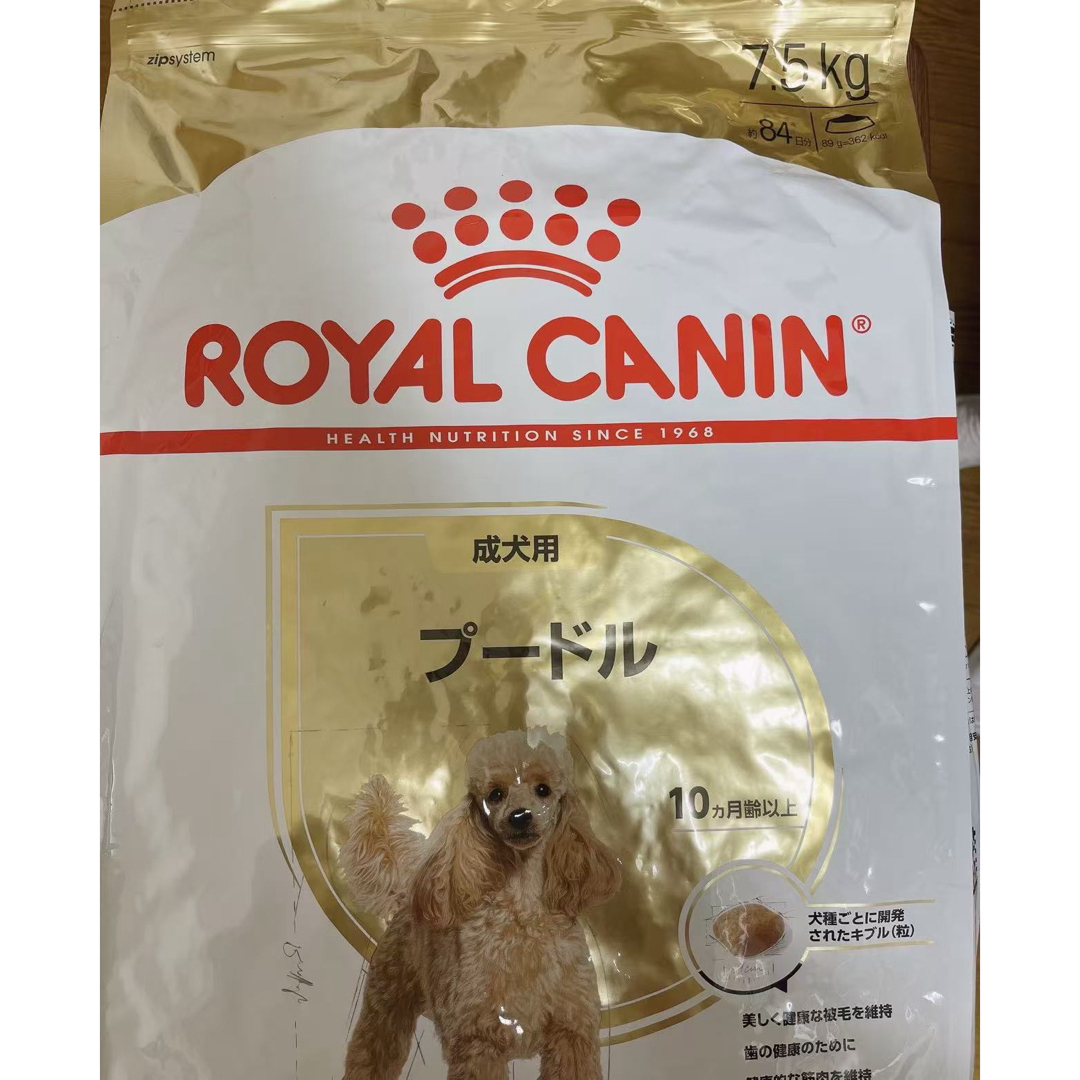 7.5kgロイヤルカナンプードル専用フード成犬用ドッグフードトイ