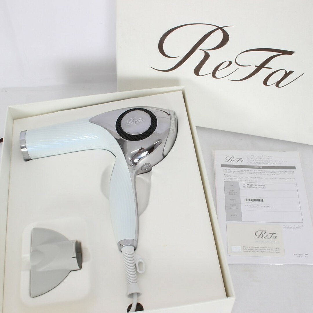 MTG ReFa BEAUTECH DRYER RE-AB02A ホワイト リファビューテック