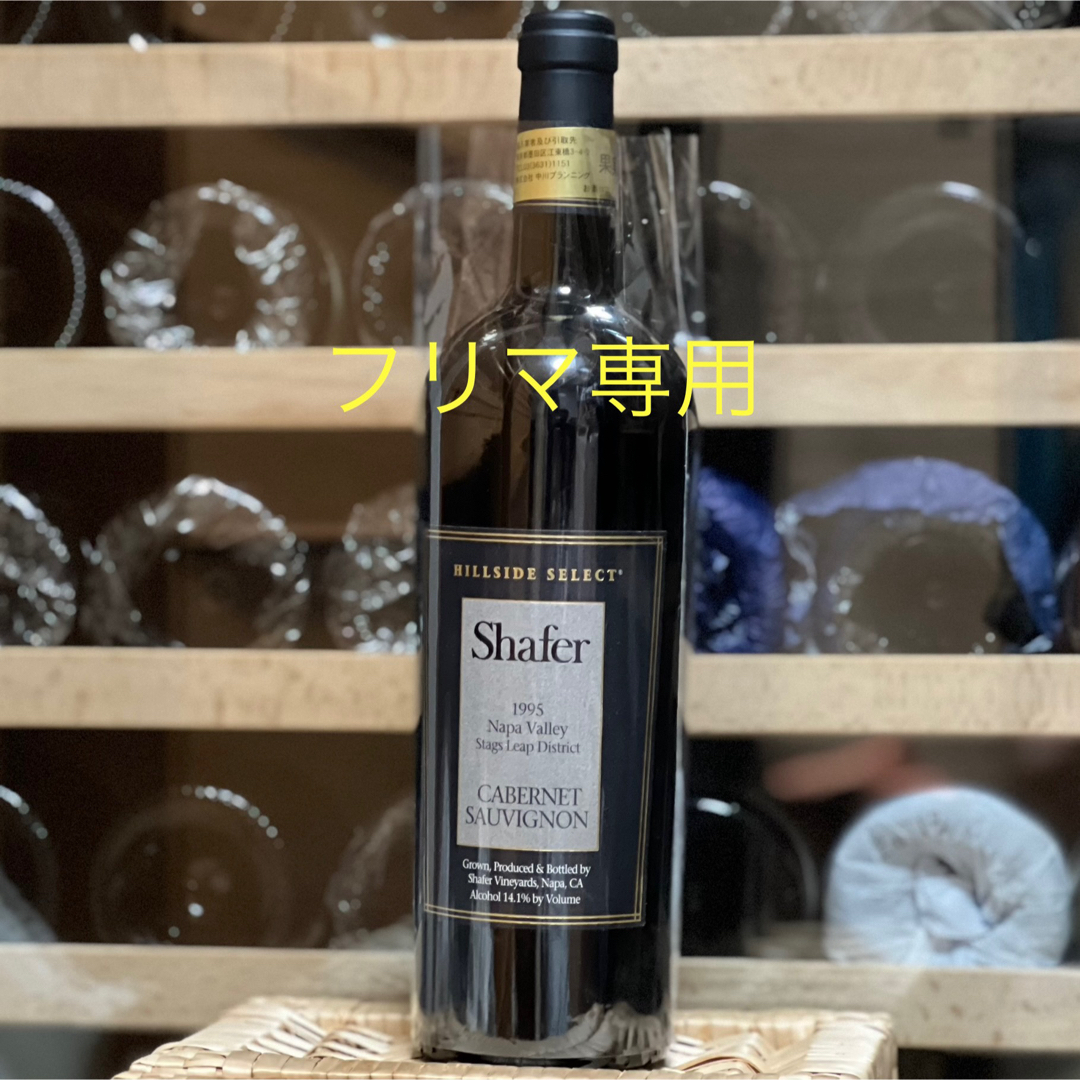 シェーファー ヒルサイド セレクト 1995 Shafer