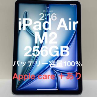 9783【早い者勝ち】電池良好☆iPad6 第6世代 32GB WIFIモデル☆