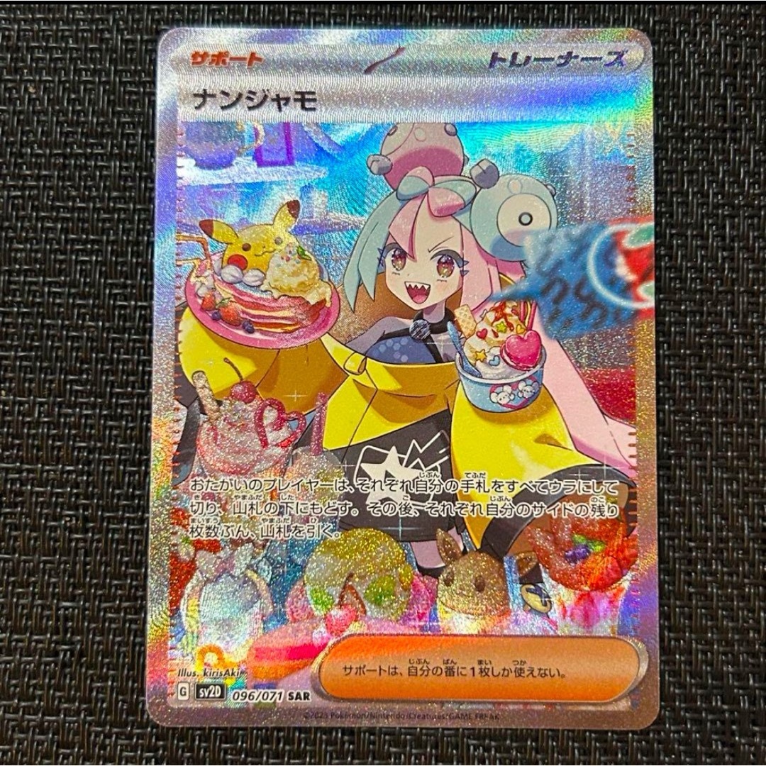 金トレジャー】デュエルマスターズ DM25RP4 SP1/SP5 闘門の精霊