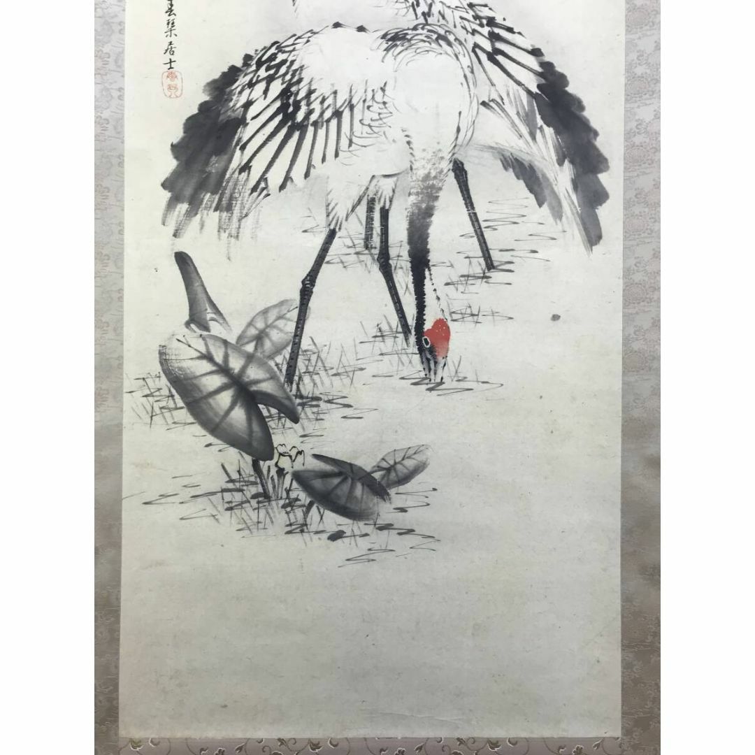 真作】掛軸 双鶴図 逸品 P123 真作】掛軸 双鶴図 逸品 P123 真作】掛軸